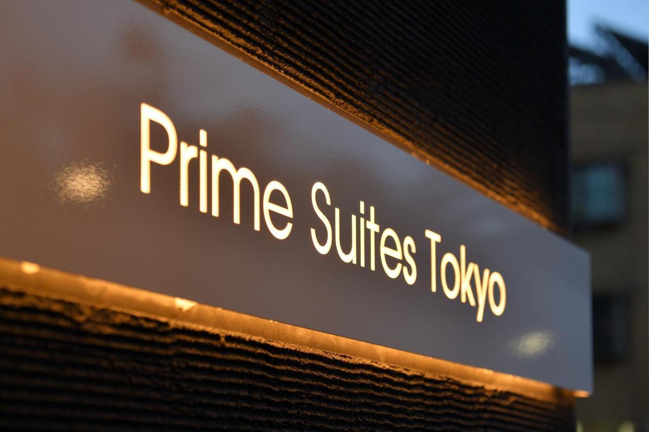 Prime Suites Токио Екстериор снимка