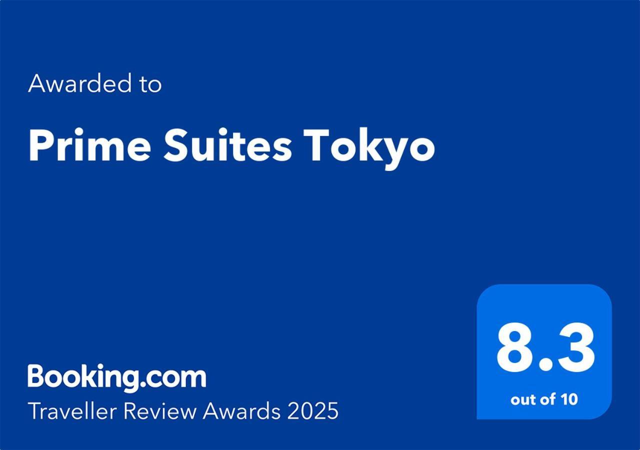 Prime Suites Токио Екстериор снимка